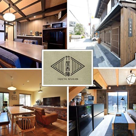 Luxury Machiya Takeya Nishijin Villa Kyoto Eksteriør bilde