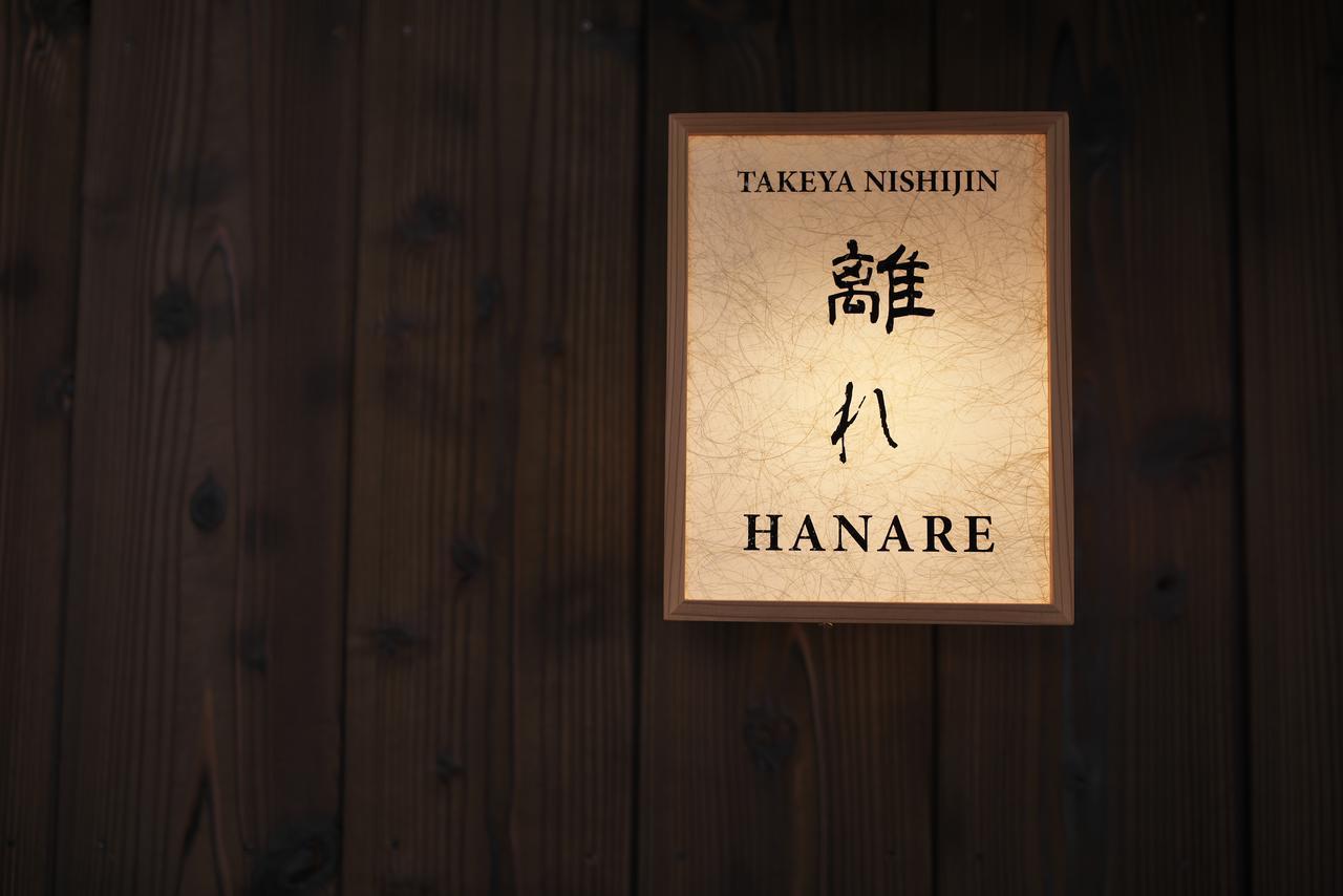 Luxury Machiya Takeya Nishijin Villa Kyoto Eksteriør bilde